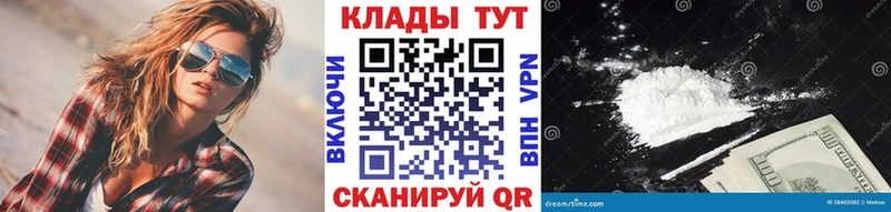 Купить A-PVP  Меф  Бошки Шишки  АМФЕТАМИН  COCAIN  Чебоксары