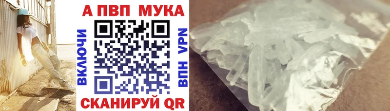 А ПВП Соль  Купить  Чебоксары 