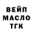 ГАШ 40% ТГК Claire Botrel