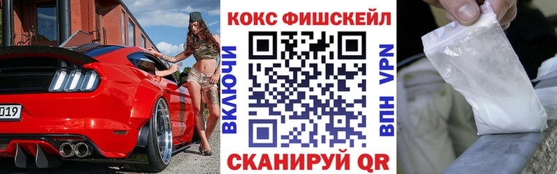 КОКАИН VHQ Чебоксары