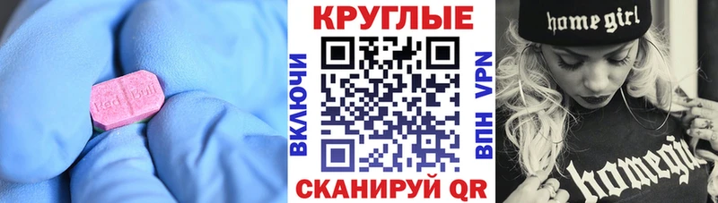 Купить  Чебоксары  ЭКСТАЗИ VHQ 