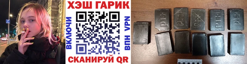 Купить  Чебоксары  ГАШ VHQ 