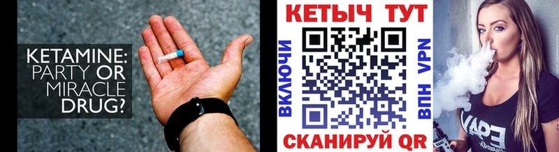 Купить  Чебоксары  Кетамин ketamine 