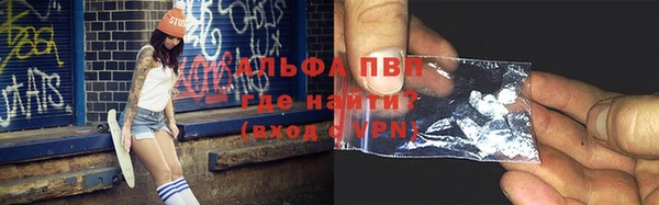 эйфоретик Красноперекопск