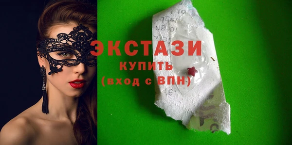 кокаин перу Краснослободск