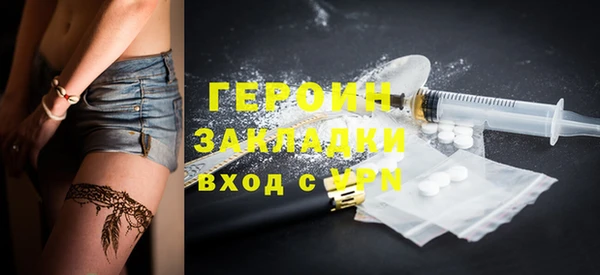 кокаин перу Краснослободск