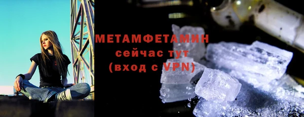 кокаин перу Краснослободск