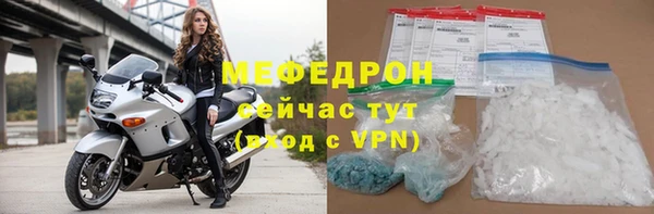кокаин перу Краснослободск