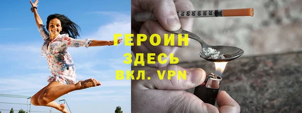 эйфоретик Красноперекопск