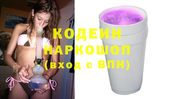 эйфоретик Красноперекопск