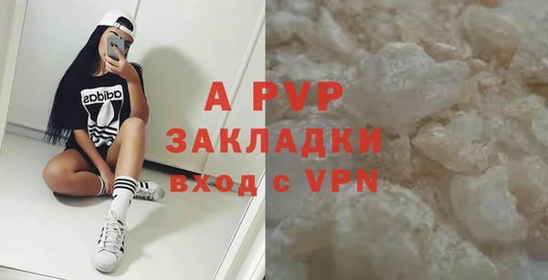 кокаин перу Краснослободск
