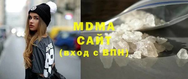 эйфоретик Красноперекопск