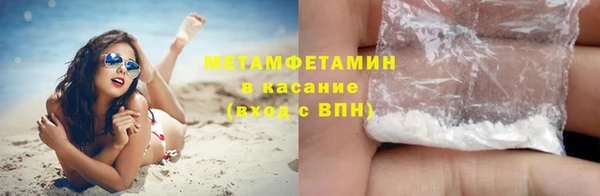 эйфоретик Красноперекопск