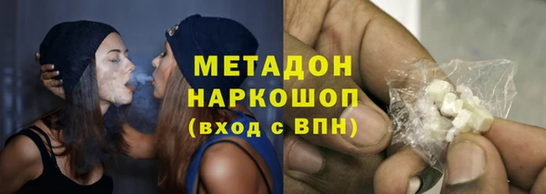 кокаин перу Краснослободск