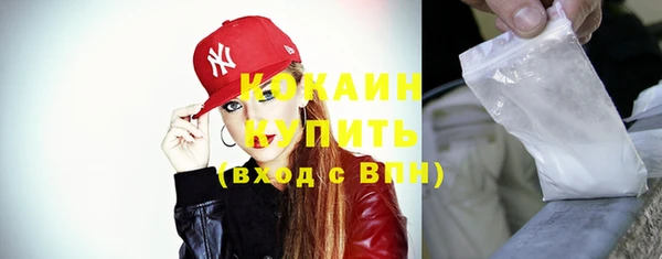 эйфоретик Красноперекопск