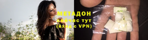 кокаин перу Краснослободск