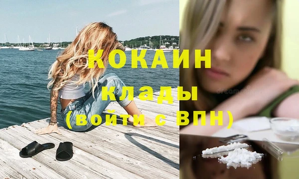 эйфоретик Красноперекопск