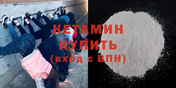 эйфоретик Красноперекопск