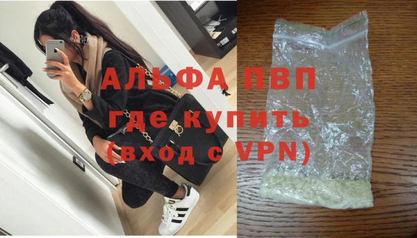 эйфоретик Красноперекопск