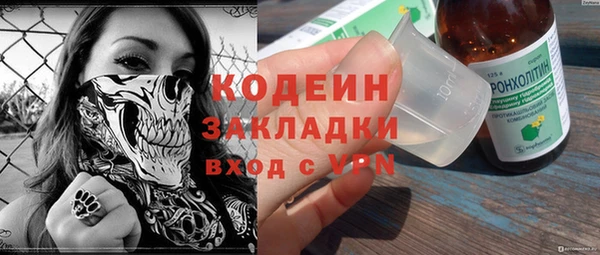 эйфоретик Красноперекопск