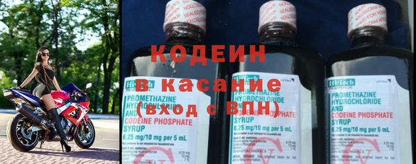 кокаин перу Краснослободск