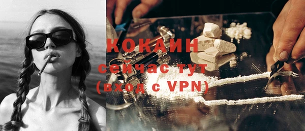 эйфоретик Красноперекопск