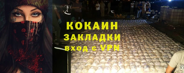 эйфоретик Красноперекопск