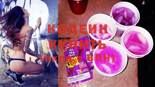 эйфоретик Красноперекопск