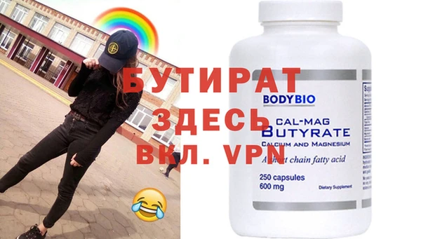 эйфоретик Красноперекопск