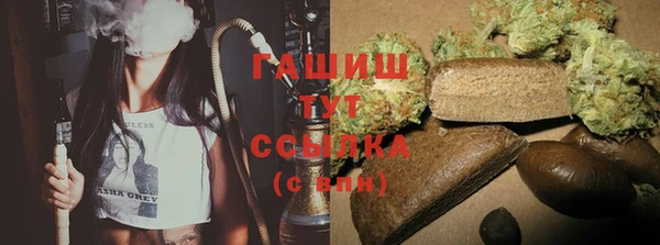 кокаин перу Краснослободск