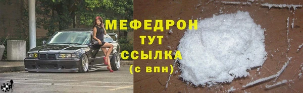 эйфоретик Красноперекопск