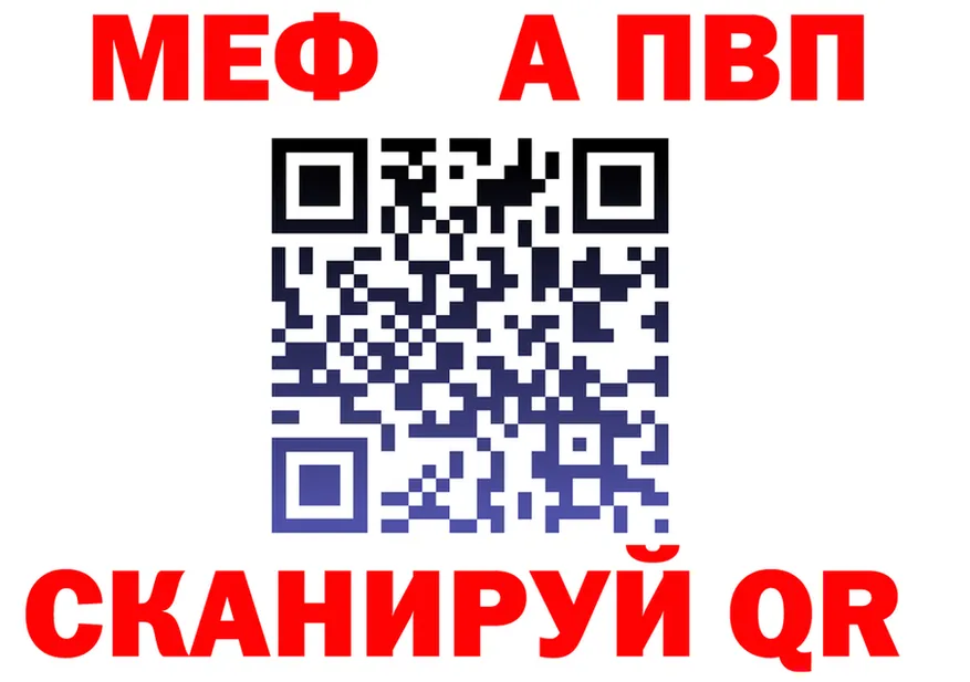 Экстази VHQ зеркало shop MEGA Чебоксары