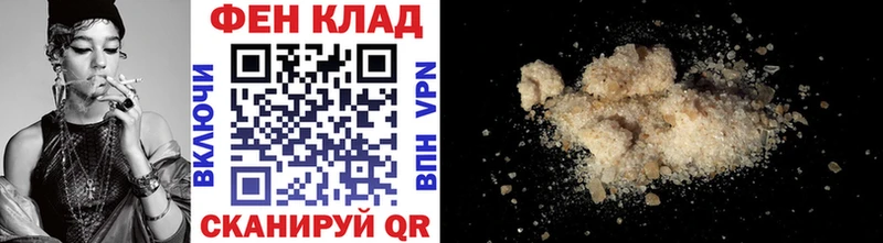 Первитин Methamphetamine  Купить  Чебоксары 