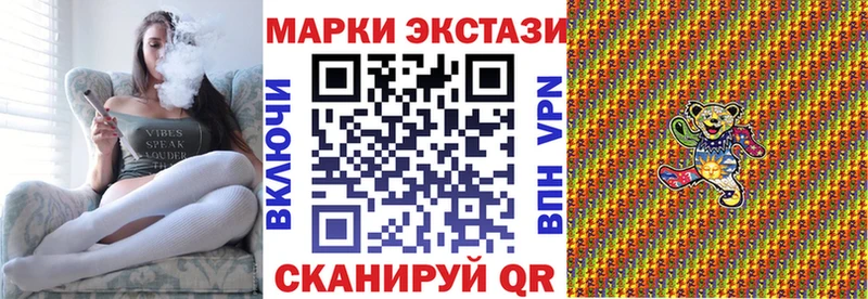 Марки NBOMe 1500мкг  Купить где  Чебоксары 