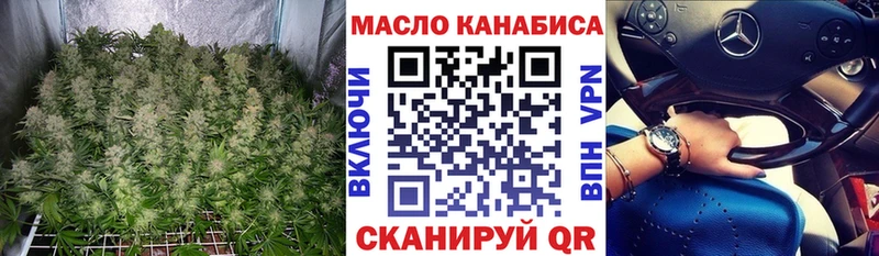 Купить закладки  Чебоксары  ТГК вейп с тгк 