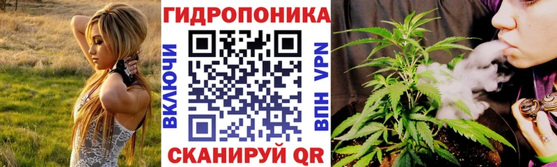 Купить  Чебоксары  Каннабис тримм 